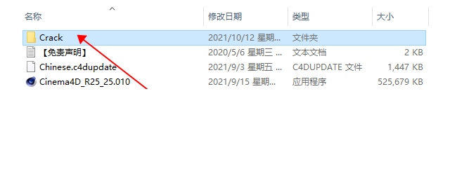CINEMA 4D R25【C4D 3D建模软件】中文破解版下载